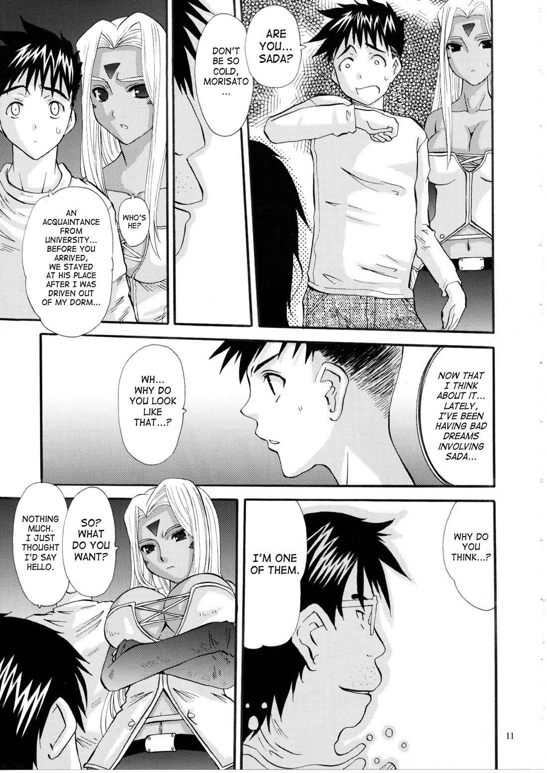 Ah! My Goddess Dj - Nightmare Of My Goddess Chapter 13000 Page 10